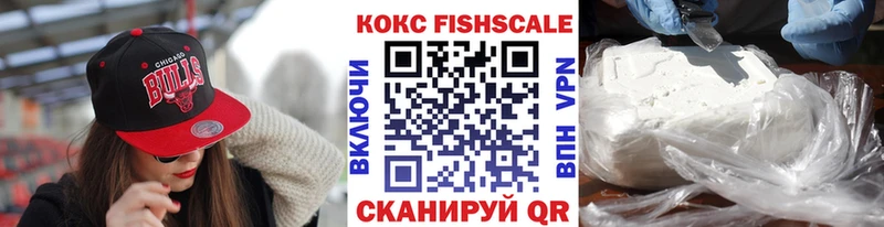 Купить наркотики Слободской Cocaine МЕФ Гашиш Канабис