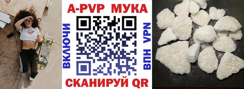 Alpha-PVP мука hydra рабочий сайт Слободской