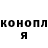 ГАШИШ VHQ Ainur Zikirova