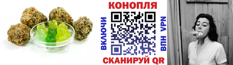 где продают Слободской Canna-Cookies конопля