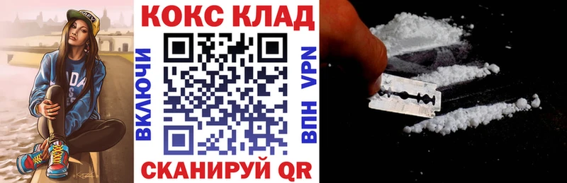 КОКАИН Эквадор  Слободской 
