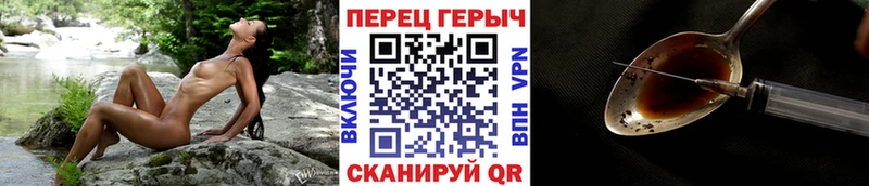 Героин Heroin  Слободской 