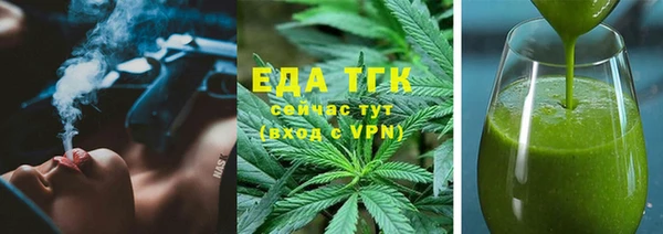 MDMA Premium VHQ Вяземский