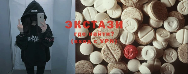 меф VHQ Вязьма