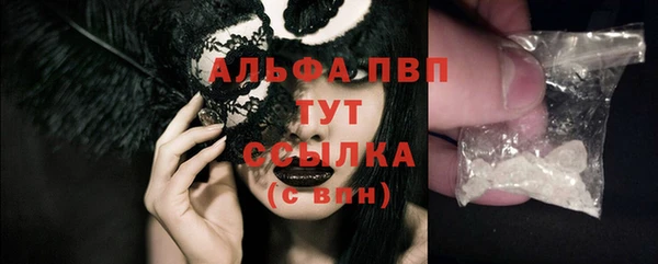 меф VHQ Вязьма