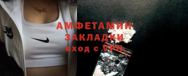 MDMA Premium VHQ Вяземский