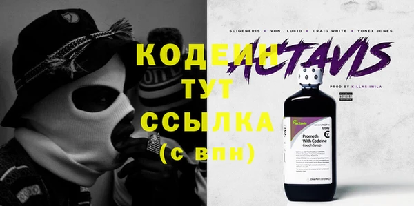 меф VHQ Вязьма