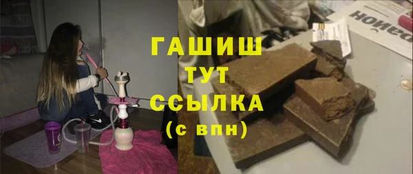 меф VHQ Вязьма