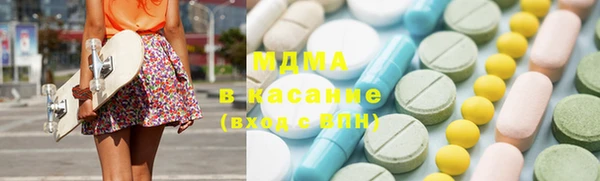 MDMA Premium VHQ Вяземский