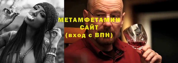 мефедрон Горнозаводск