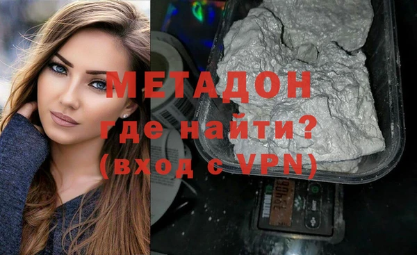 меф VHQ Вязьма