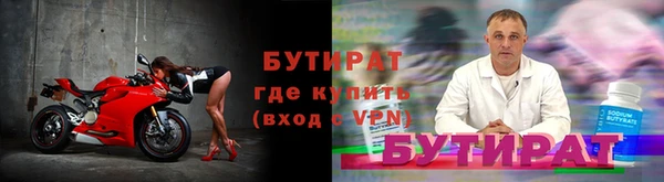 MDMA Premium VHQ Вяземский