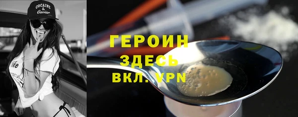 мефедрон VHQ Горно-Алтайск