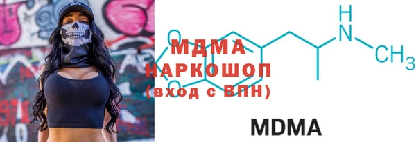 меф VHQ Вязьма