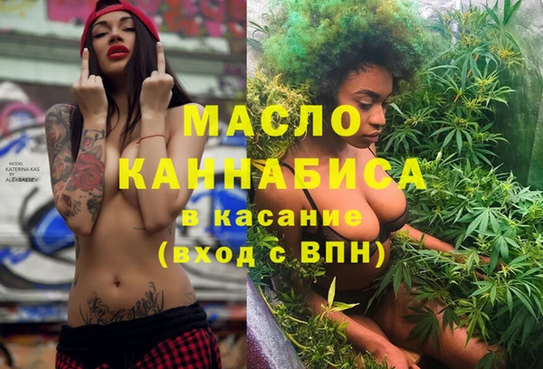 MDMA Premium VHQ Вяземский