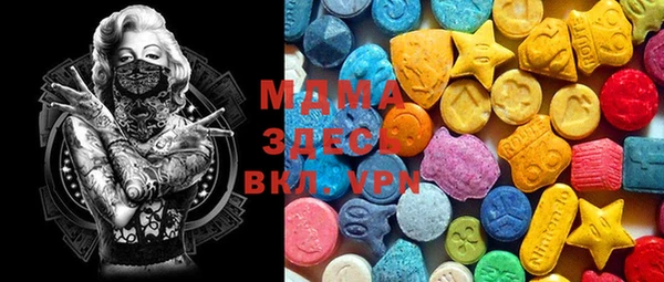 меф VHQ Вязьма