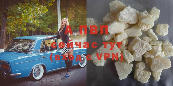 меф VHQ Вязьма