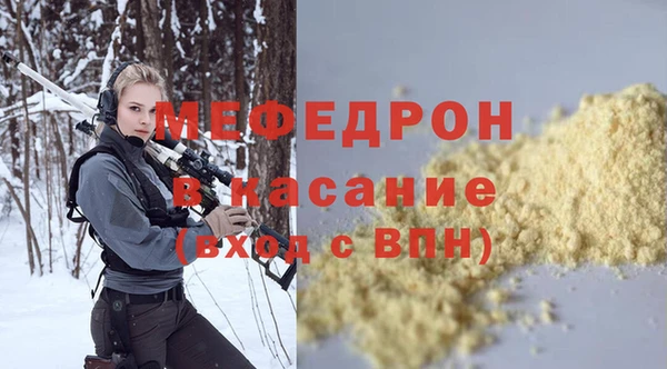 меф VHQ Вязьма