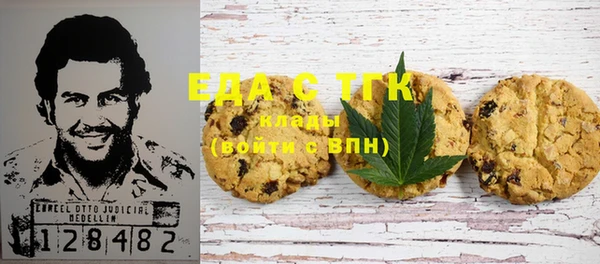 MDMA Premium VHQ Вяземский