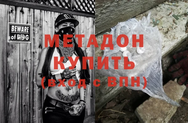 меф VHQ Вязьма