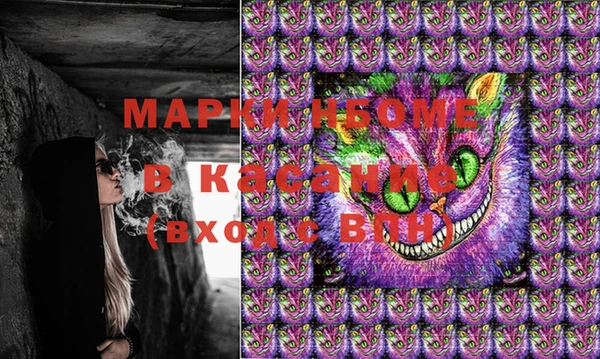 MDMA Premium VHQ Вяземский