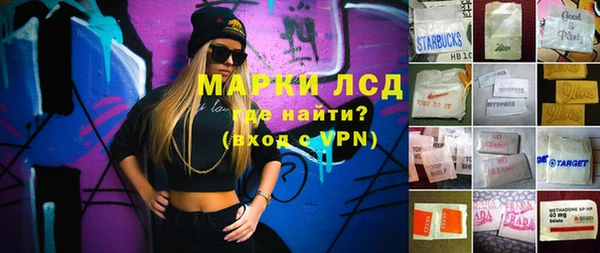 MDMA Premium VHQ Вяземский