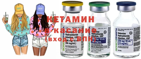 MDMA Premium VHQ Вяземский