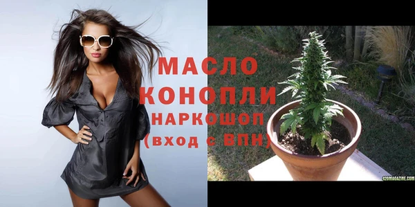 MDMA Premium VHQ Вяземский