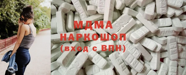MDMA Premium VHQ Вяземский