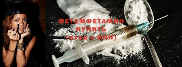 MDMA Premium VHQ Вяземский