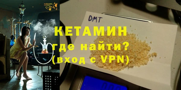 MDMA Premium VHQ Вяземский