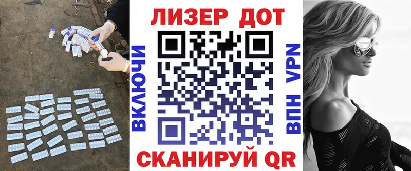 Лсд 25 экстази кислота  kraken tor  Слободской 
