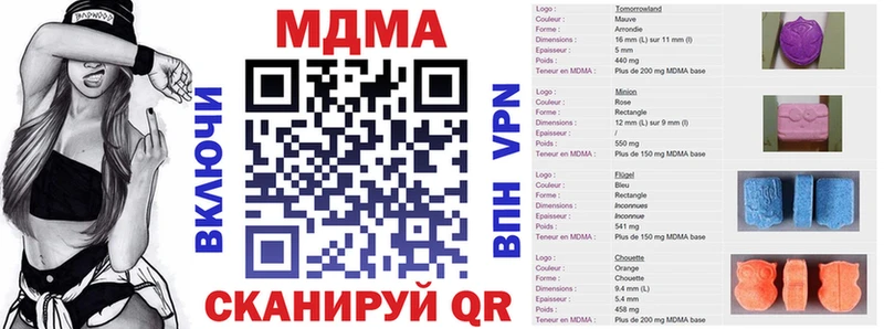 МДМА молли  Слободской 