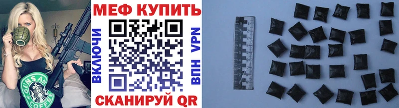 Меф mephedrone Слободской