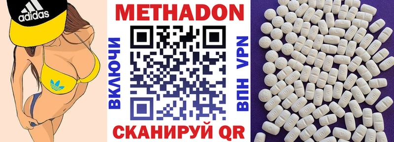 hydra зеркало  Слободской  МЕТАДОН мёд 