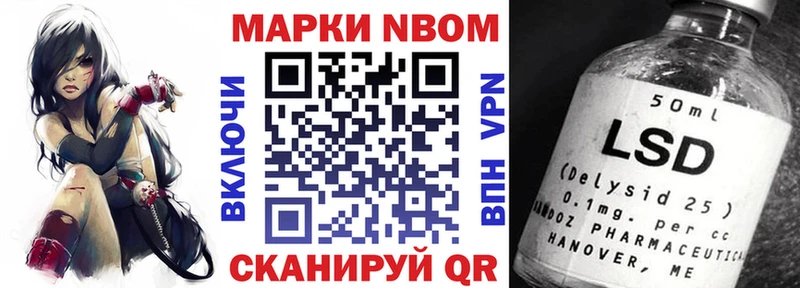 ссылка на мегу tor  Слободской  Марки N-bome 1,8мг 