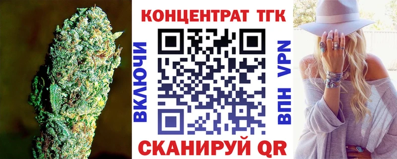 KRAKEN вход  Слободской  Дистиллят ТГК THC oil  продажа наркотиков 