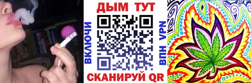 Марихуана план  продажа наркотиков  Слободской 